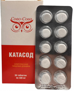 Катасод (таблетки)